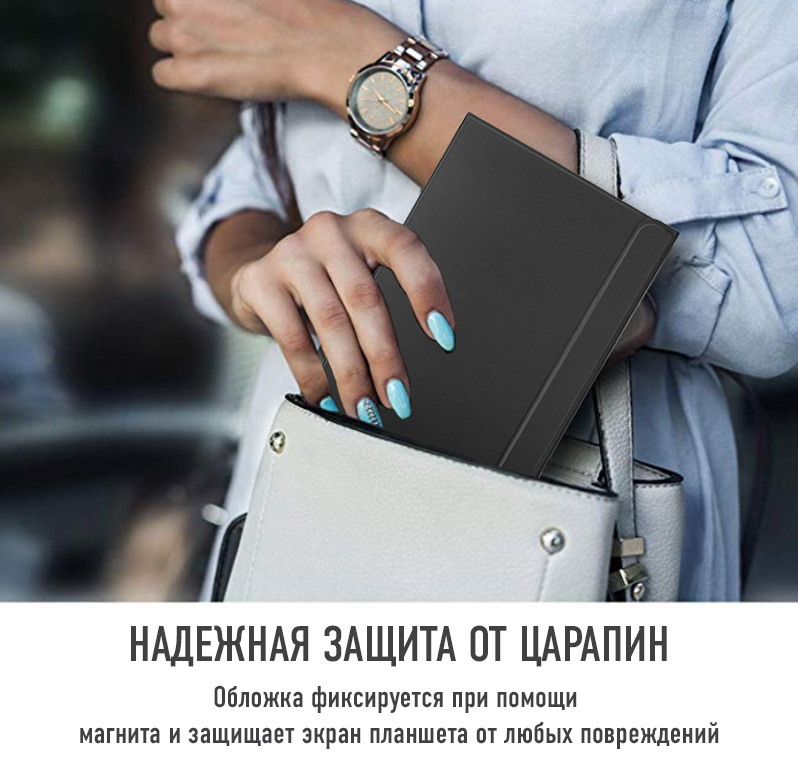 Чохол для планшета Airon Premium для Samsung Galaxy Tab S2 9.7 (SM-T810) black